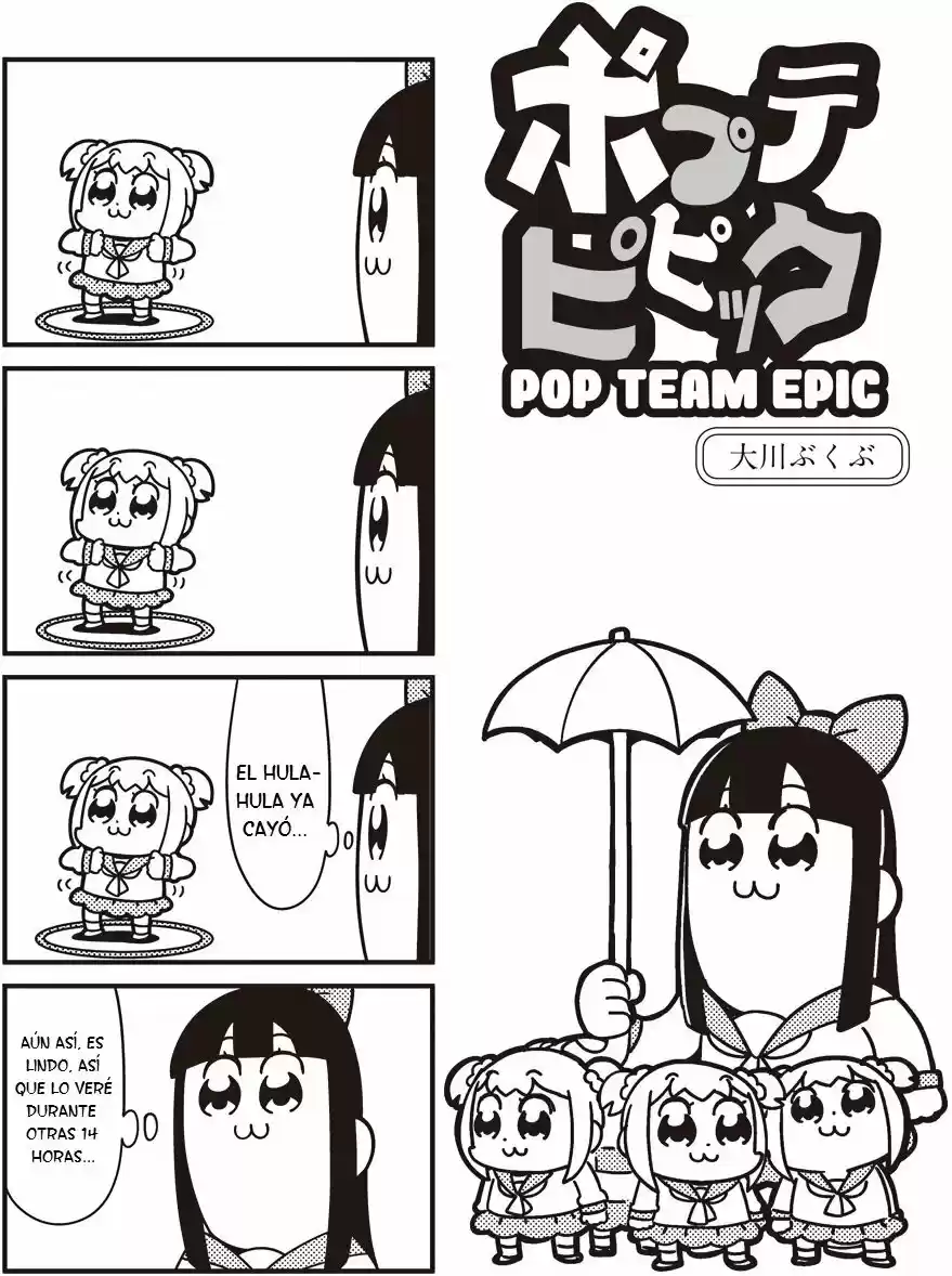 Pop Team Epic: Chapter 44 - Page 1