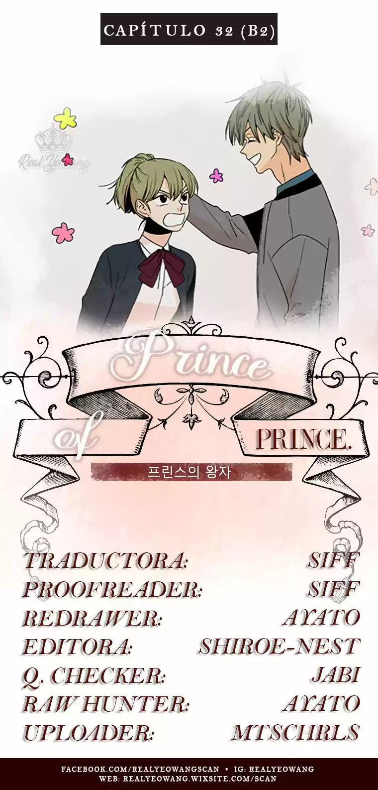 Prince Of Prince.: Chapter 32 - Page 1