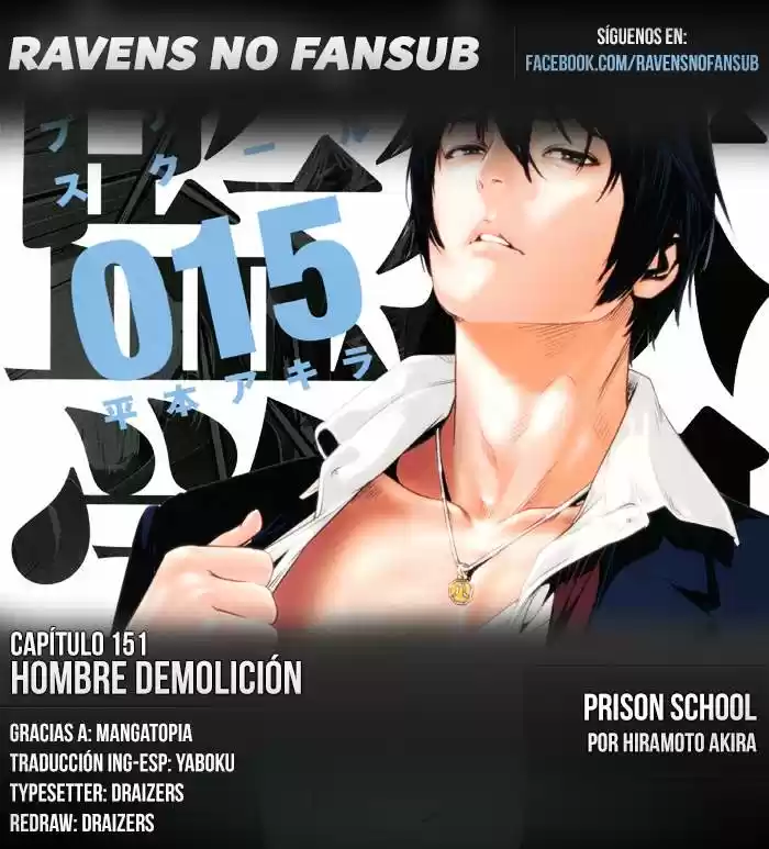 Prison School: Chapter 151 - Page 1