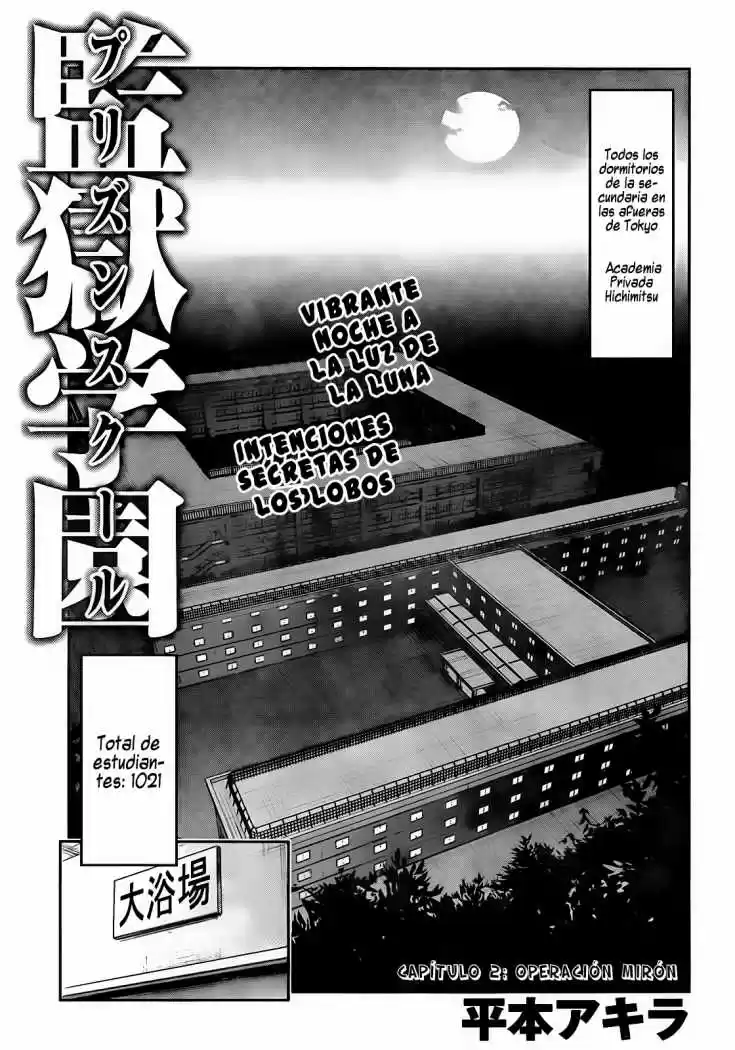 Prison School: Chapter 2 - Page 1