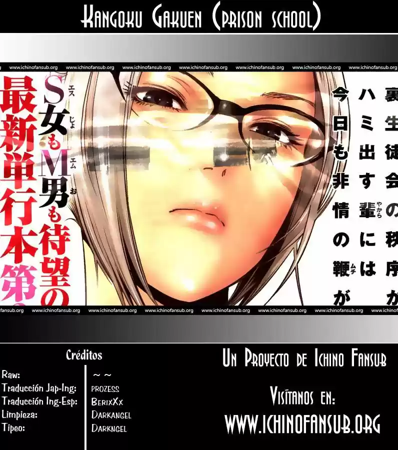 Prison School: Chapter 41 - Page 1