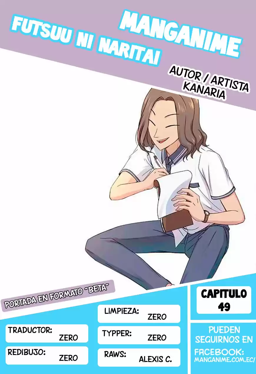 Quiero Ser Normal: Chapter 49 - Page 1