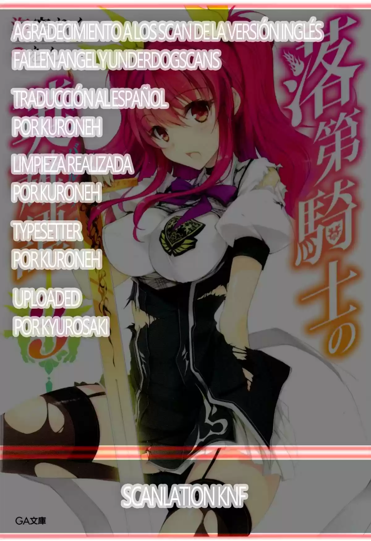 Rakudai Kishi No Cavalry: Chapter 23 - Page 1