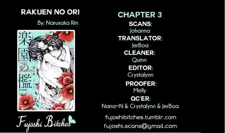 Rakuen No Ori: Chapter 3 - Page 1