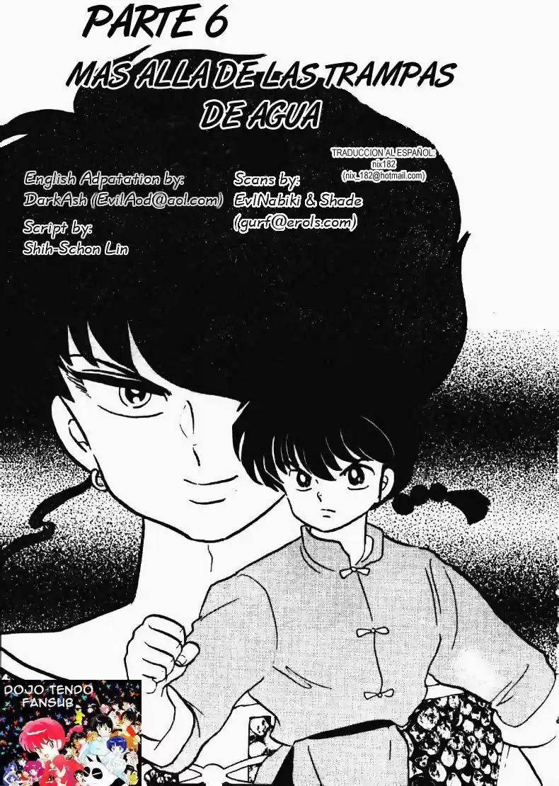 Ranma 1/2: Chapter 185 - Page 1
