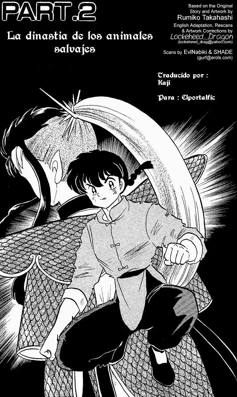 Ranma 1/2: Chapter 247 - Page 1