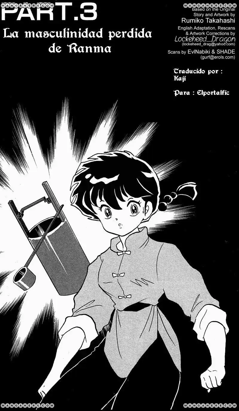 Ranma 1/2: Chapter 248 - Page 1