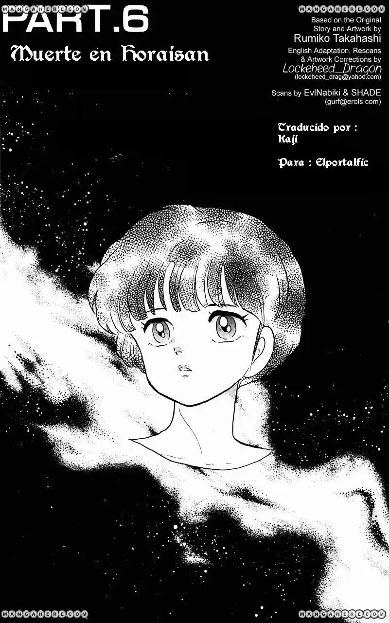 Ranma 1/2: Chapter 251 - Page 1