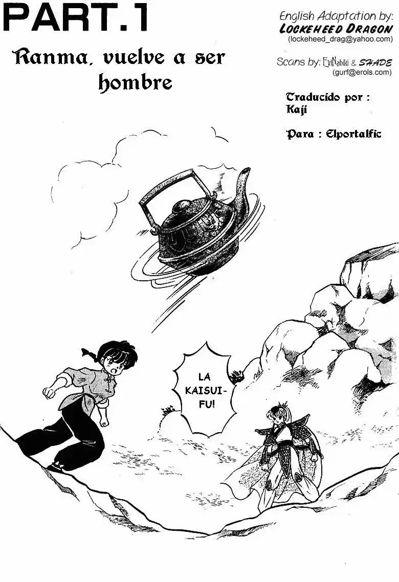 Ranma 1/2: Chapter 257 - Page 1