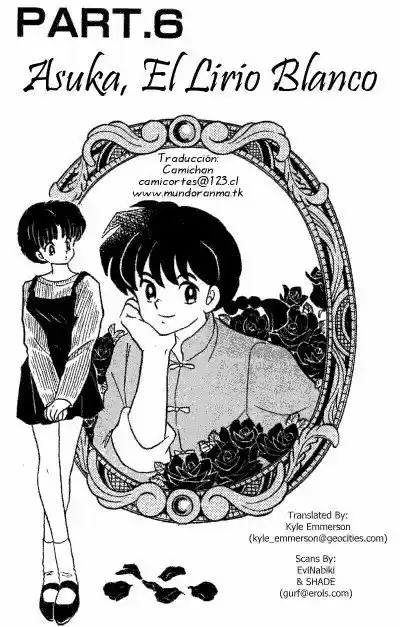 Ranma 1/2: Chapter 339 - Page 1