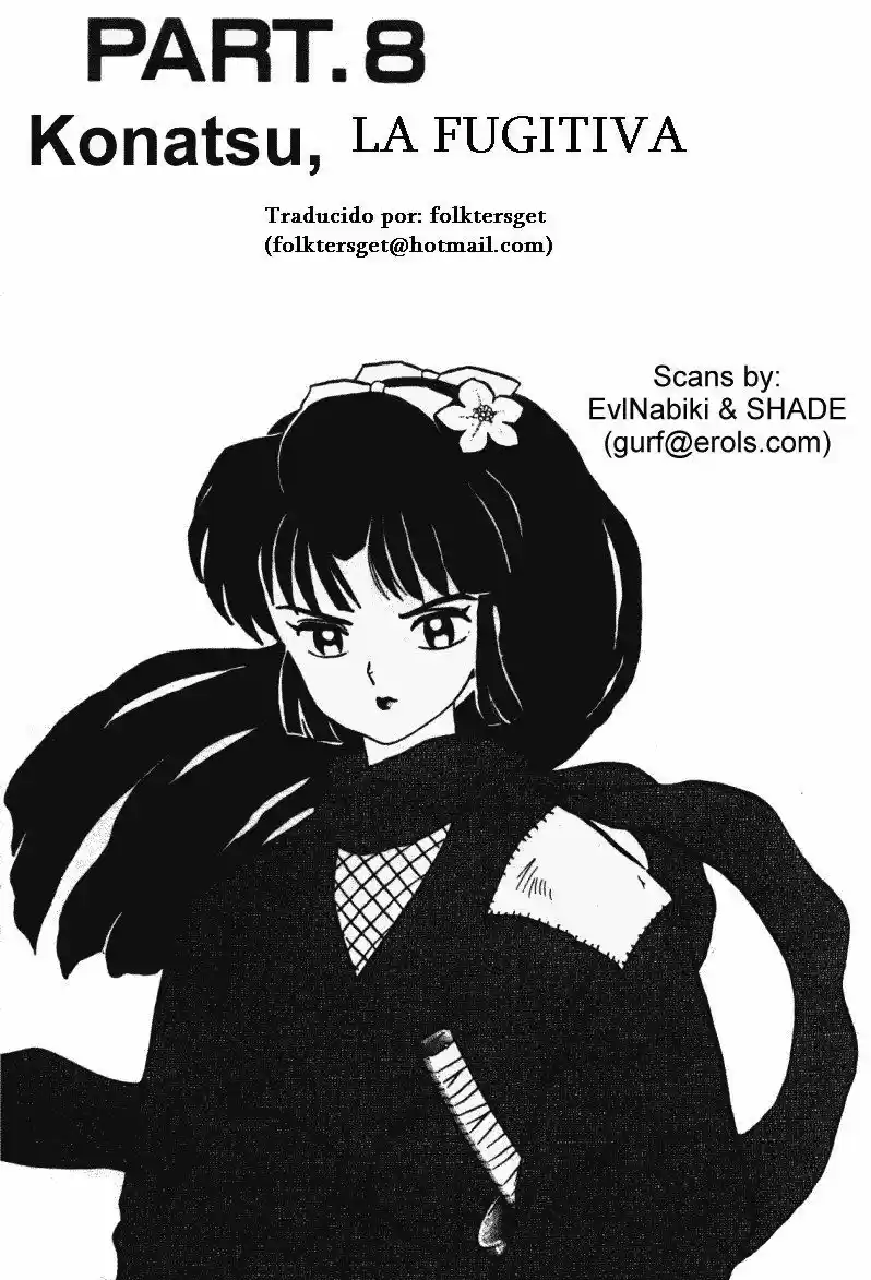 Ranma 1/2: Chapter 374 - Page 1