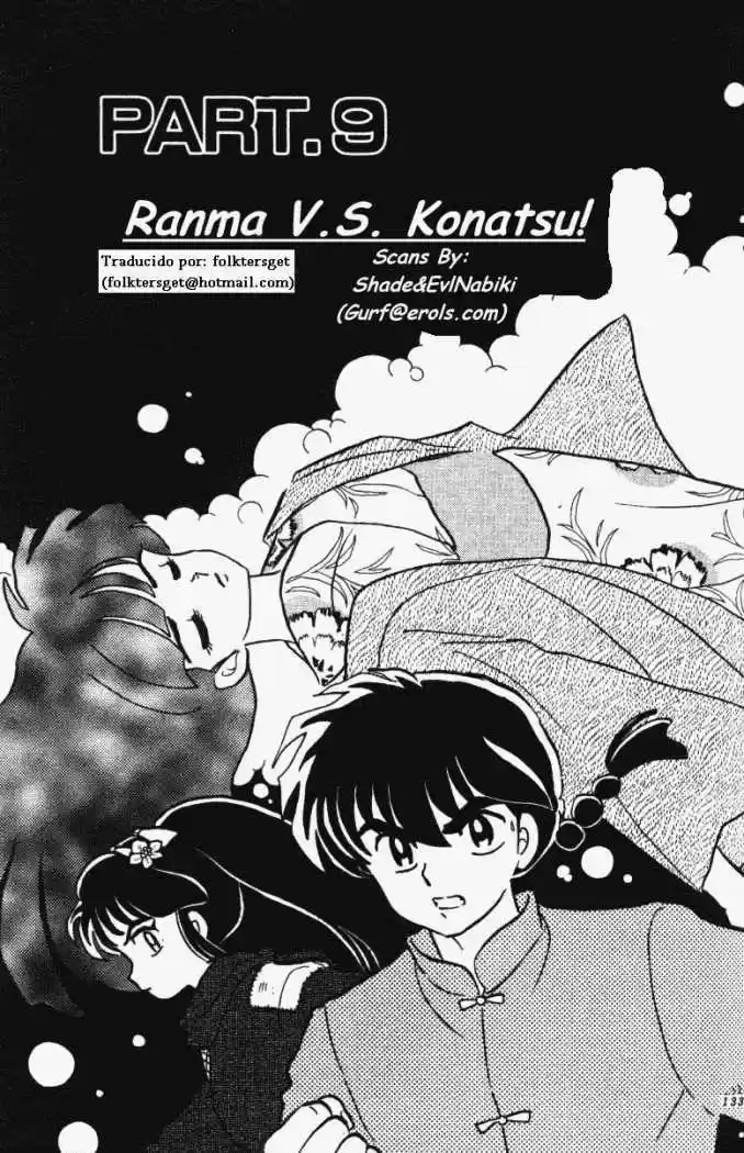 Ranma 1/2: Chapter 375 - Page 1