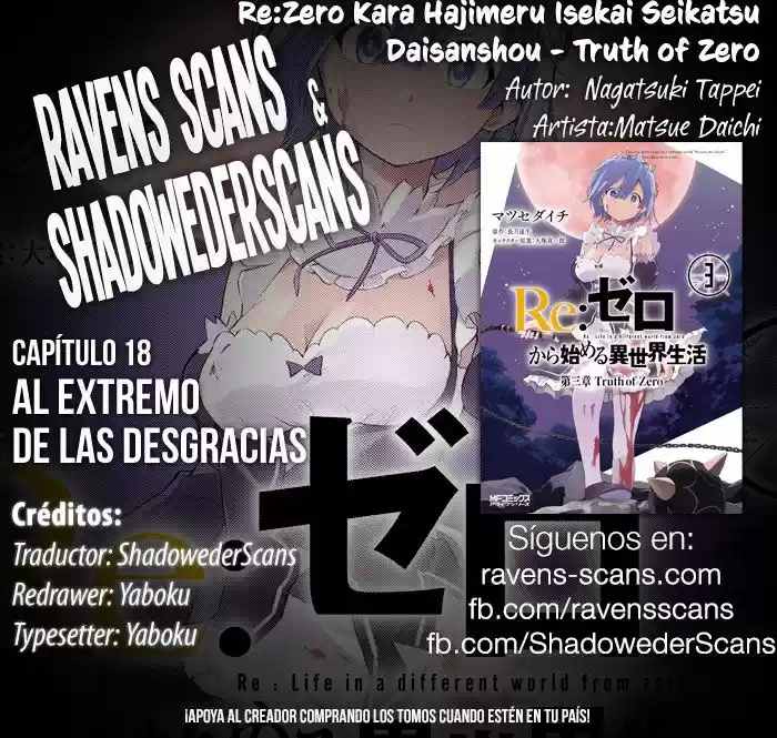 Re:Zero Kara Hajimeru Isekai Seikatsu: Dai-3 Shou - Truth Of Zero: Chapter 18 - Page 1
