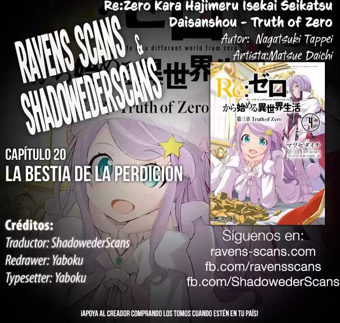 Re:Zero Kara Hajimeru Isekai Seikatsu: Dai-3 Shou - Truth Of Zero: Chapter 20 - Page 1