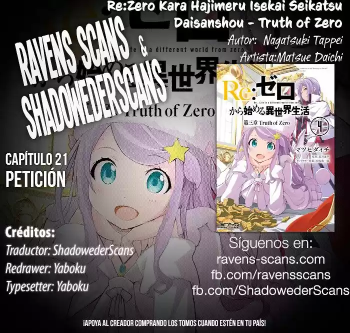 Re:Zero Kara Hajimeru Isekai Seikatsu: Dai-3 Shou - Truth Of Zero: Chapter 21 - Page 1