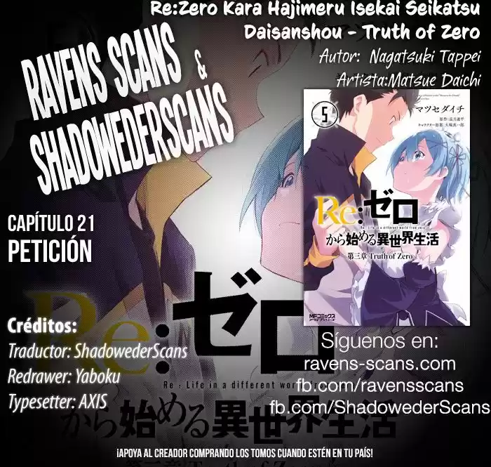 Re:Zero Kara Hajimeru Isekai Seikatsu: Dai-3 Shou - Truth Of Zero: Chapter 22 - Page 1