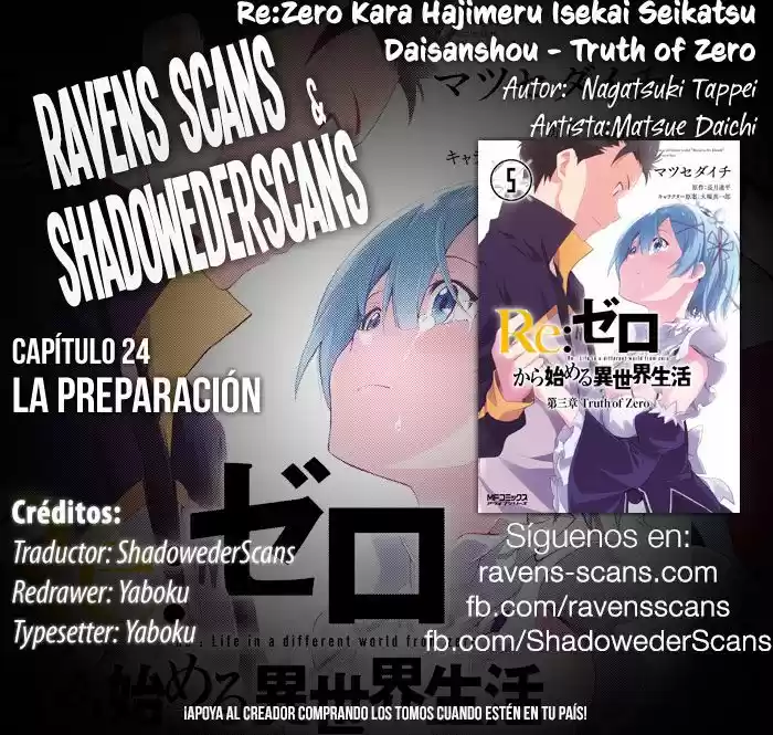 Re:Zero Kara Hajimeru Isekai Seikatsu: Dai-3 Shou - Truth Of Zero: Chapter 24 - Page 1