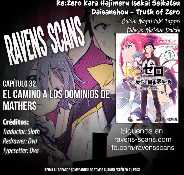 Re:Zero Kara Hajimeru Isekai Seikatsu: Dai-3 Shou - Truth Of Zero: Chapter 32 - Page 1