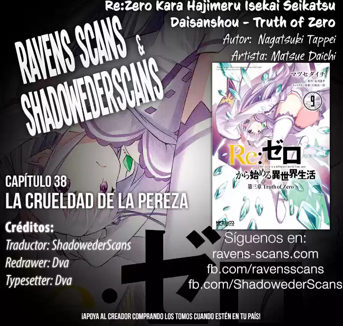 Re:Zero Kara Hajimeru Isekai Seikatsu: Dai-3 Shou - Truth Of Zero: Chapter 38 - Page 1