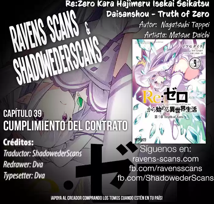 Re:Zero Kara Hajimeru Isekai Seikatsu: Dai-3 Shou - Truth Of Zero: Chapter 39 - Page 1
