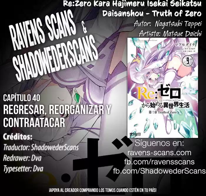 Re:Zero Kara Hajimeru Isekai Seikatsu: Dai-3 Shou - Truth Of Zero: Chapter 40 - Page 1
