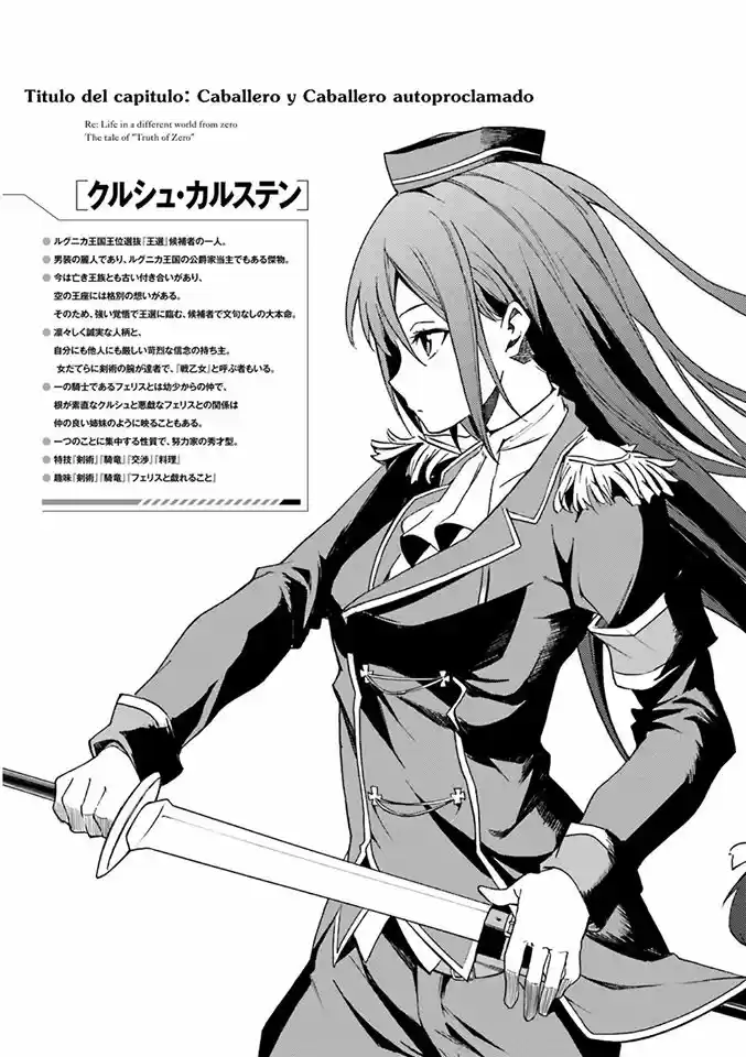 Re:Zero Kara Hajimeru Isekai Seikatsu: Dai-3 Shou - Truth Of Zero: Chapter 8 - Page 1