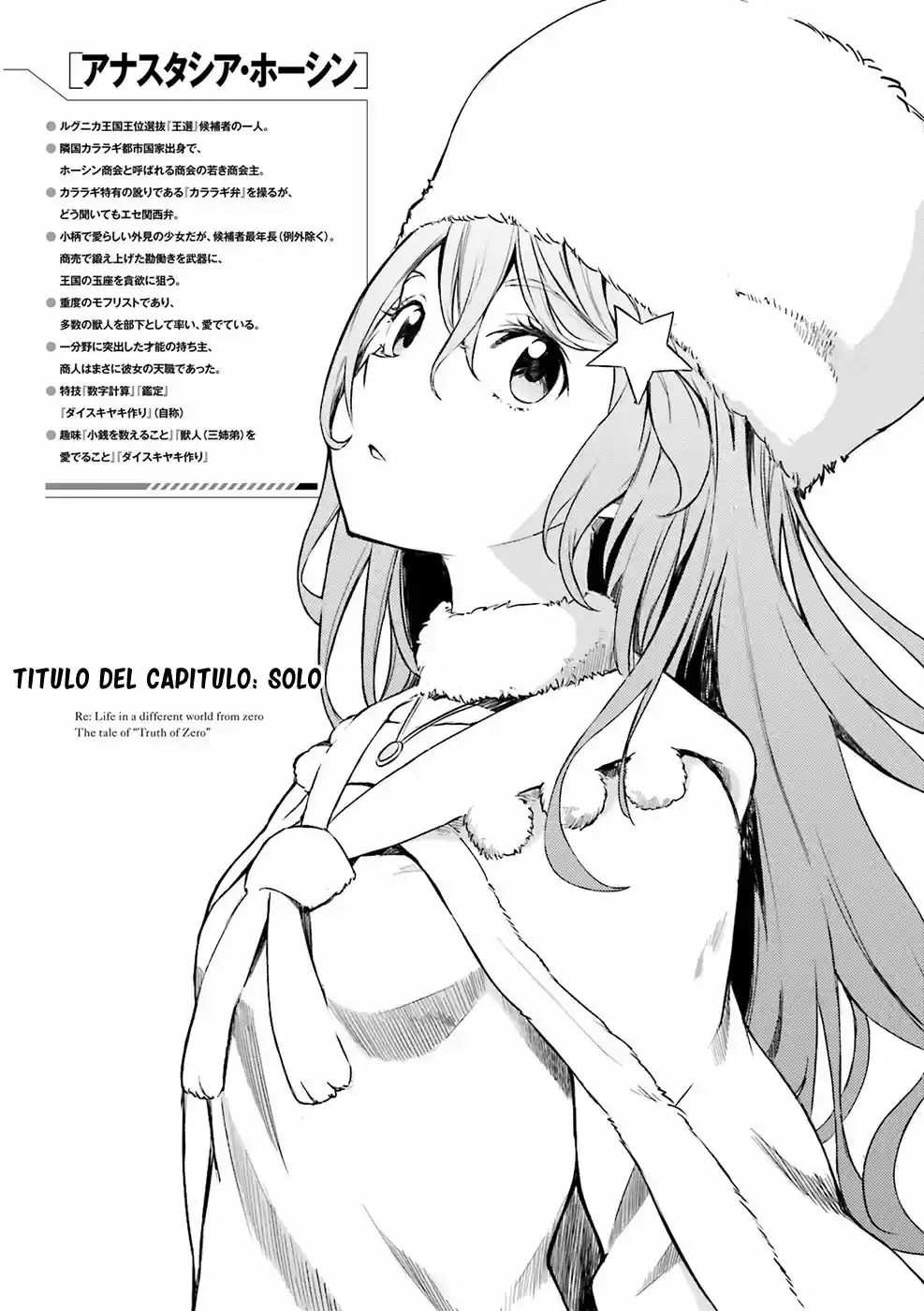 Re:Zero Kara Hajimeru Isekai Seikatsu: Dai-3 Shou - Truth Of Zero: Chapter 9 - Page 1