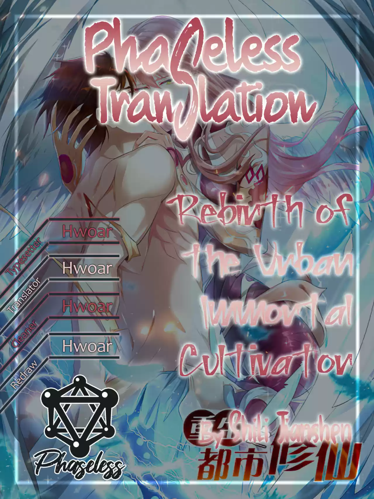 Rebirth Of The Urban Immortal Cultivator: Chapter 679 - Page 1