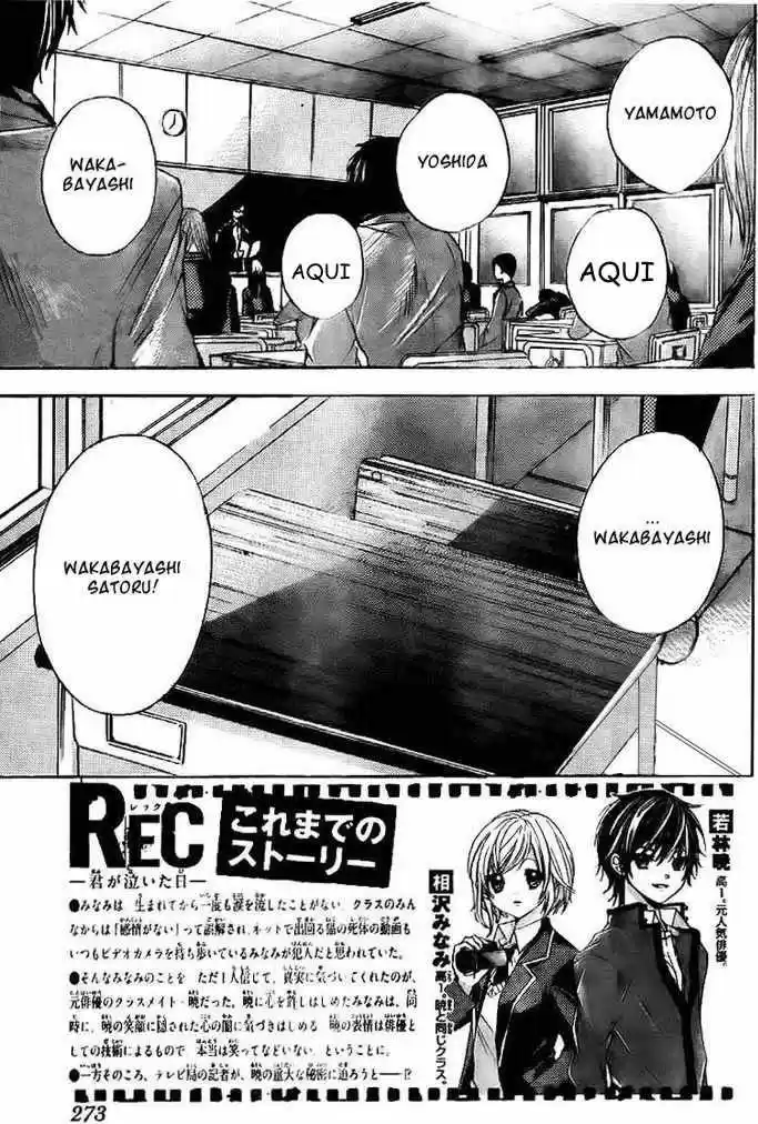 REC - Kimi Ga Naita Hi: Chapter 3 - Page 1