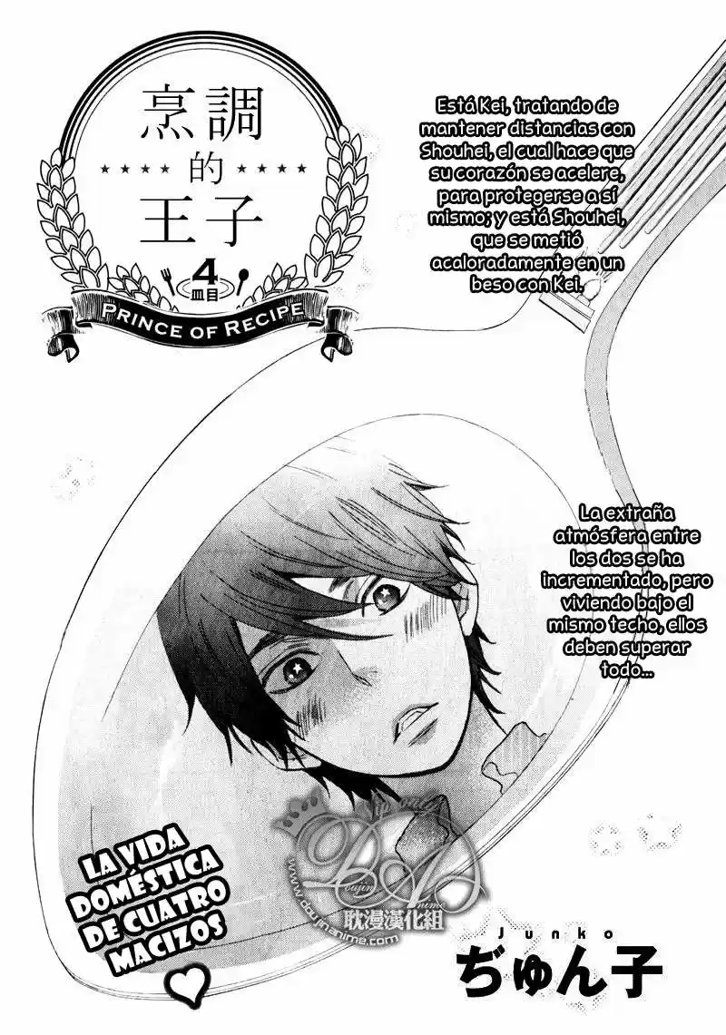 Recipe No Oujisama: Chapter 4 - Page 1