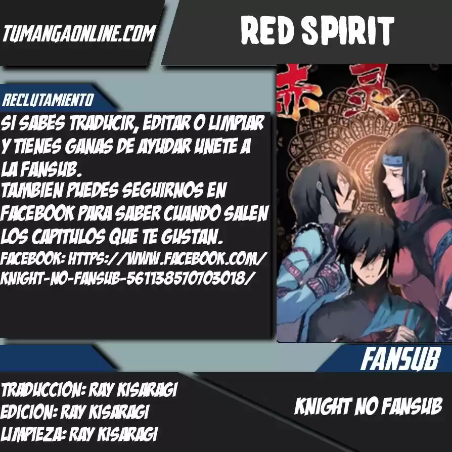 Red Spirit: Chapter 1 - Page 1