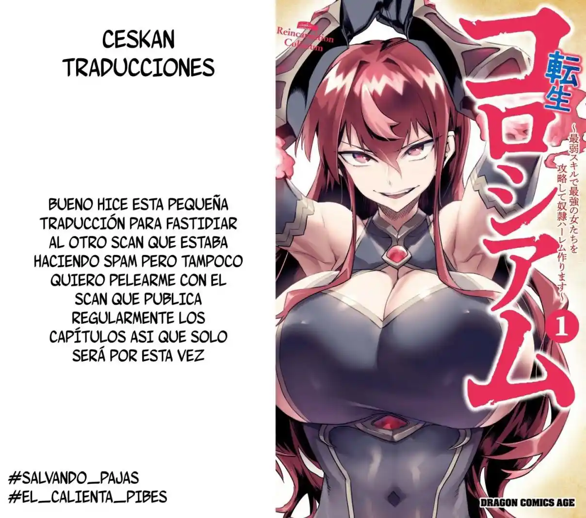 REENCARNADO EN UN COLISEO ~UTILIZANDO LA HABILIDAD MÁS DÉBIL PARA DERROTAR A LAS MUJERES MÁS FUERTES Y CREAR UN HAREM DE ESCLAVAS~: Chapter 4 - Page 1