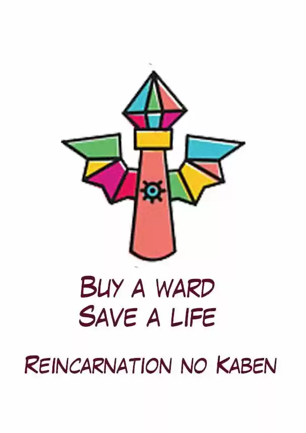 Reincarnation No Kaben: Chapter 7 - Page 1