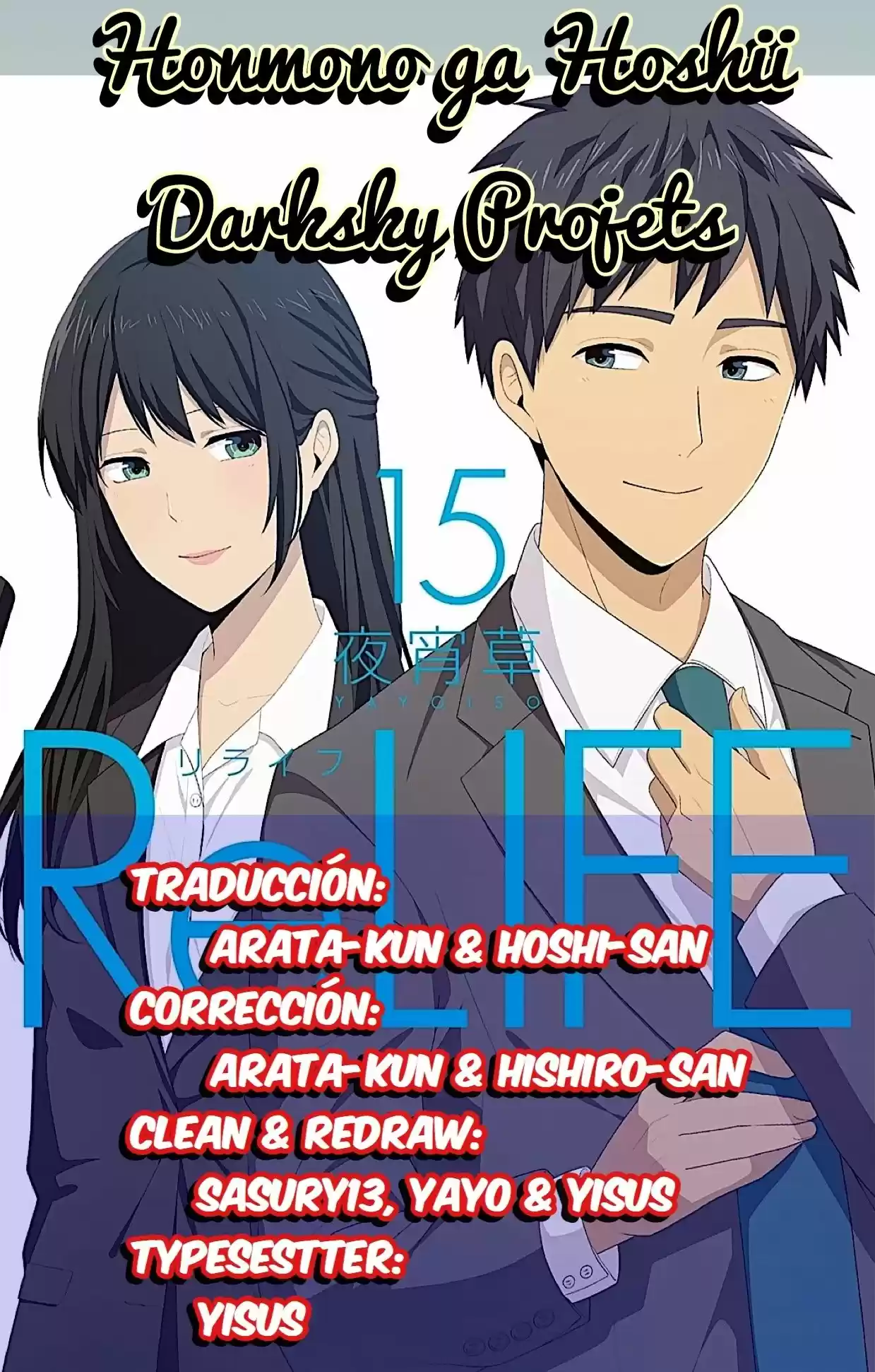 ReLIFE: Chapter 222.5 - Page 1