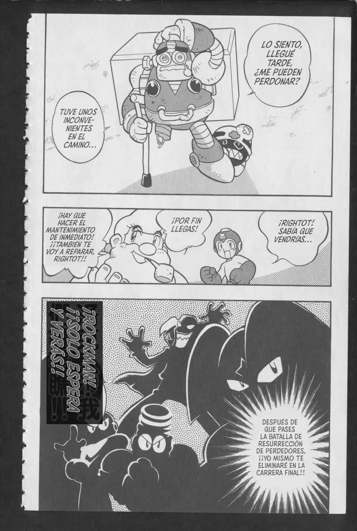 Rockman Battle & Chase: Chapter 4 - Page 1