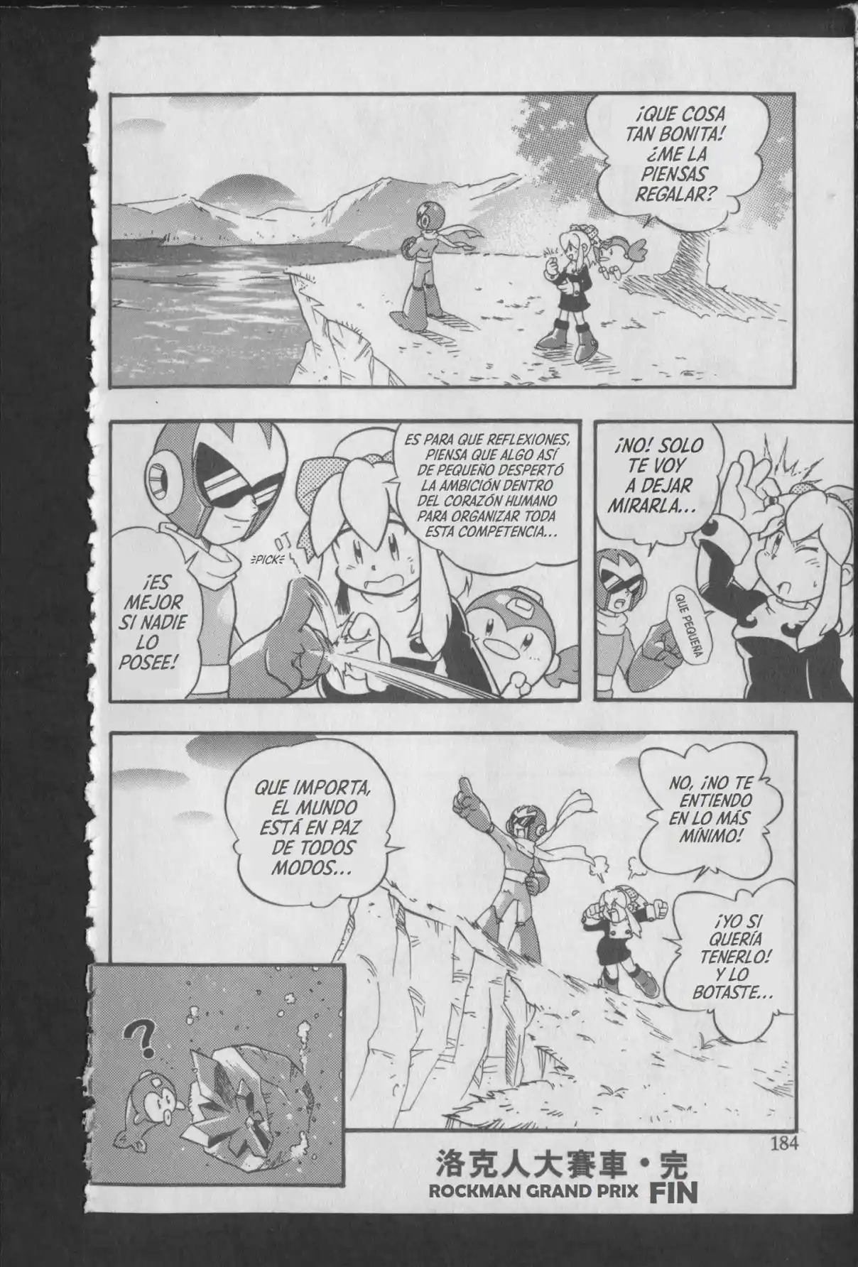 Rockman Battle & Chase: Chapter 8 - Page 1