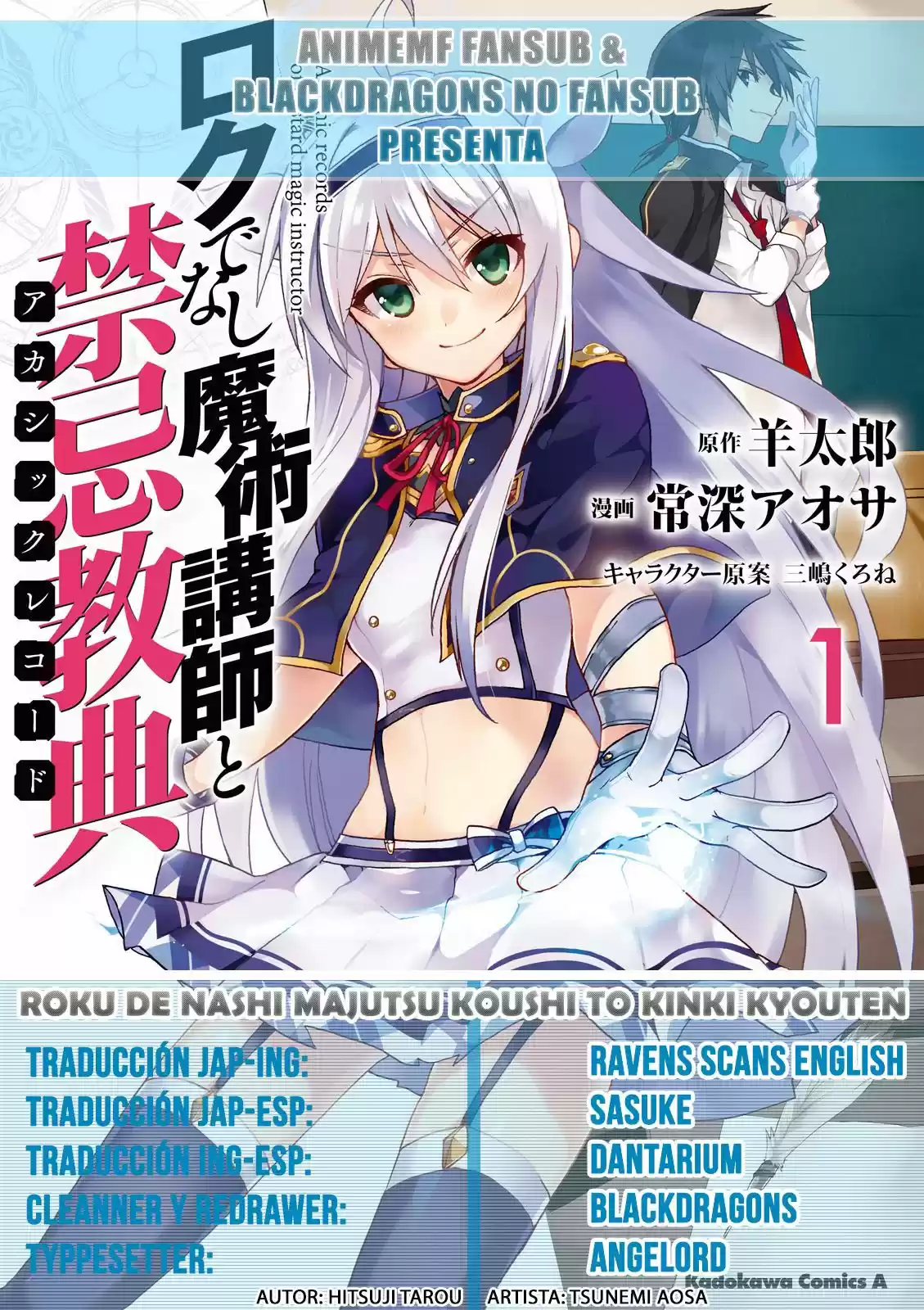 Rokudenashi Majutsu Koushi To Akashic Records: Chapter 10 - Page 1