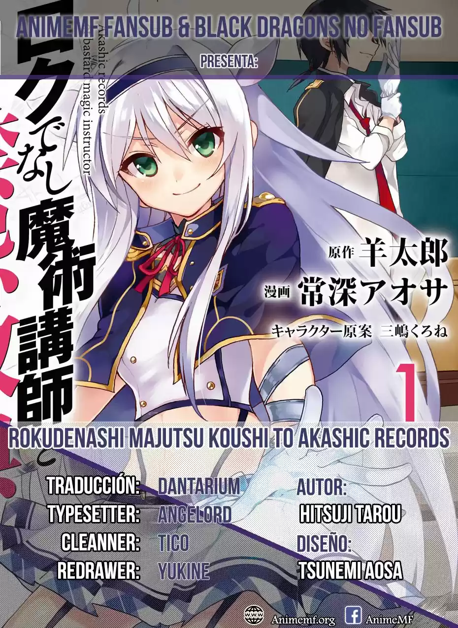 Rokudenashi Majutsu Koushi To Akashic Records: Chapter 15 - Page 1