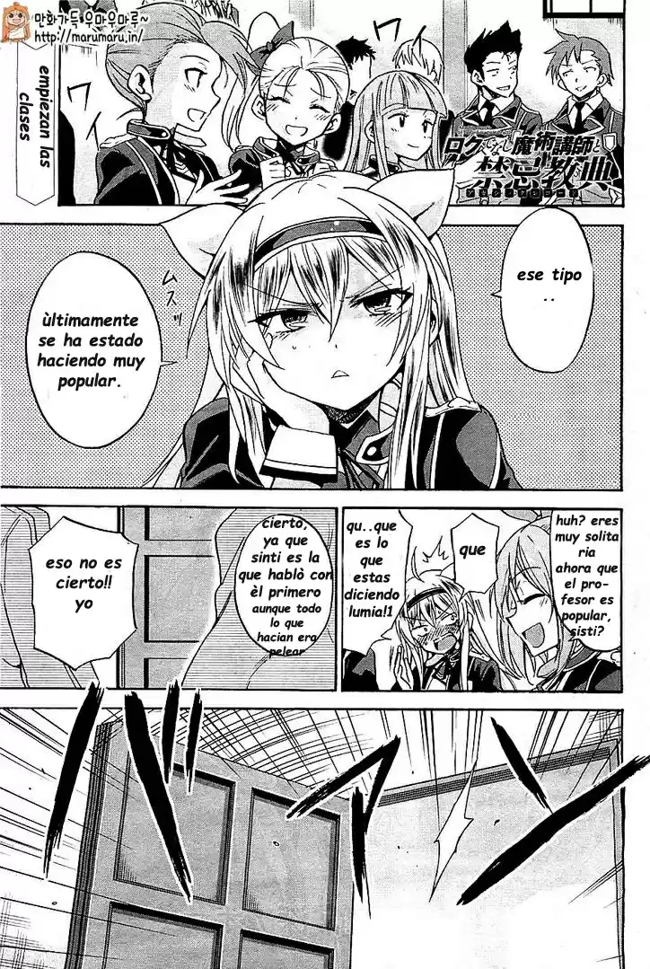 Rokudenashi Majutsu Koushi To Akashic Records: Chapter 4 - Page 1