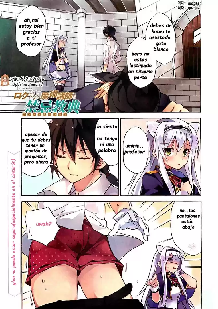 Rokudenashi Majutsu Koushi To Akashic Records: Chapter 5 - Page 1