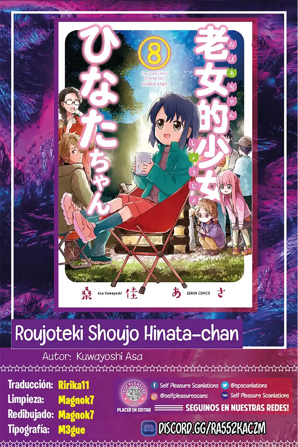 Roujoteki Shoujo Hinata-chan: Chapter 45 - Page 1