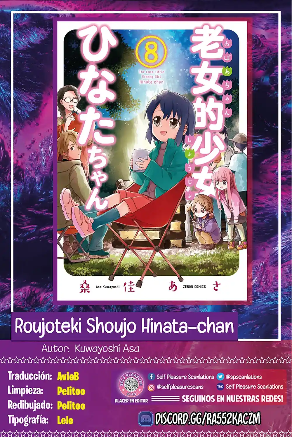 Roujoteki Shoujo Hinata-chan: Chapter 74 - Page 1