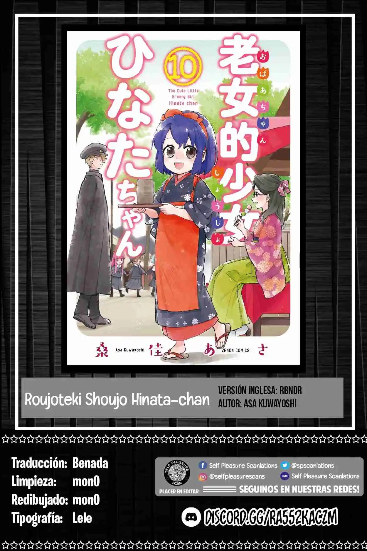 Roujoteki Shoujo Hinata-chan: Chapter 87 - Page 1
