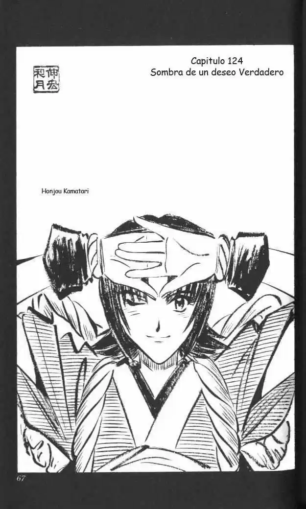 Rurouni Kenshin Meiji Kenkaku Romantan: Chapter 124 - Page 1