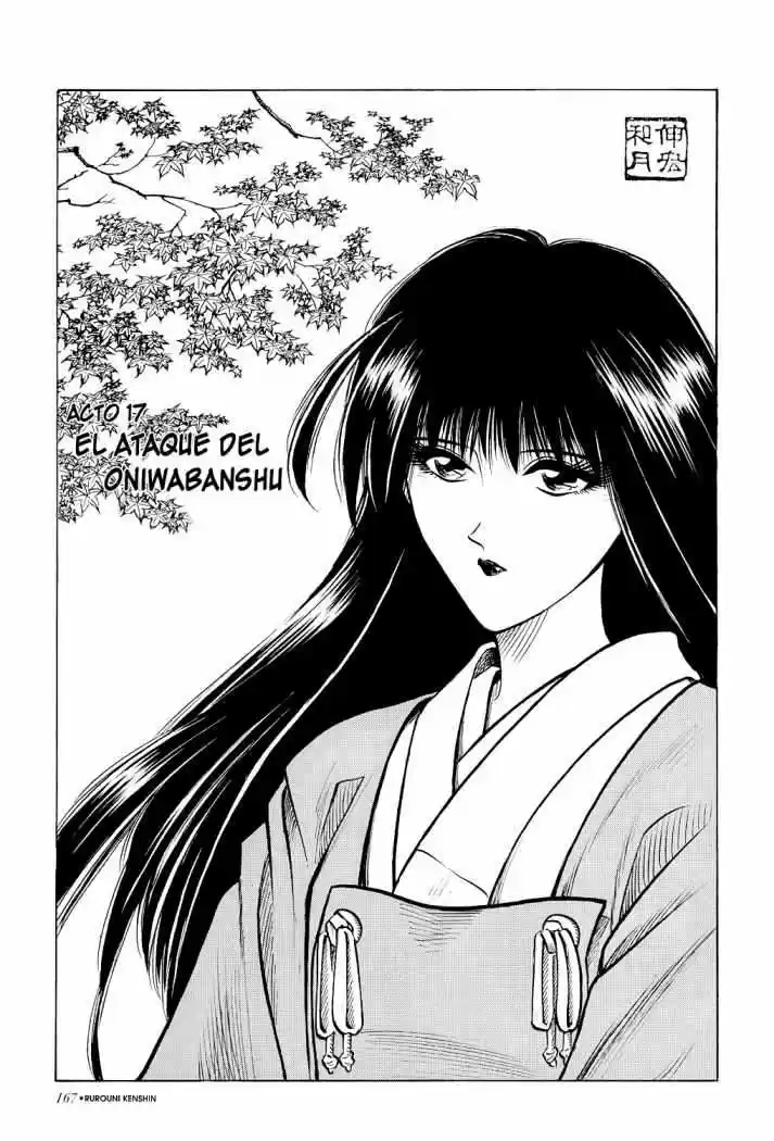 Rurouni Kenshin Meiji Kenkaku Romantan: Chapter 17 - Page 1