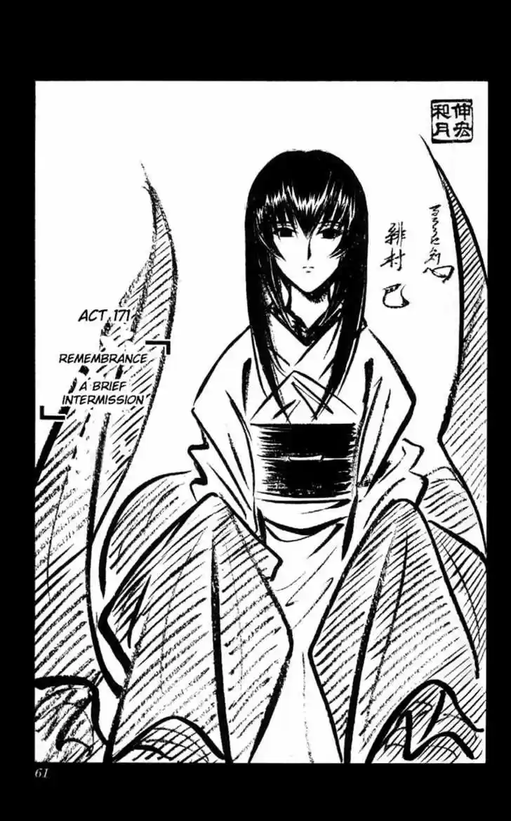 Rurouni Kenshin Meiji Kenkaku Romantan: Chapter 171 - Page 1