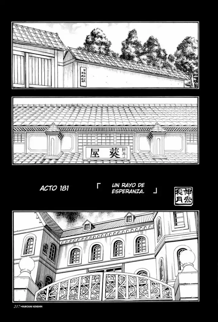 Rurouni Kenshin Meiji Kenkaku Romantan: Chapter 181 - Page 1