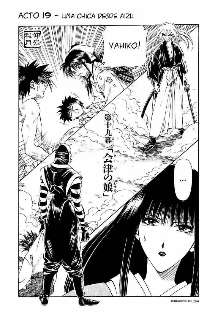 Rurouni Kenshin Meiji Kenkaku Romantan: Chapter 19 - Page 1