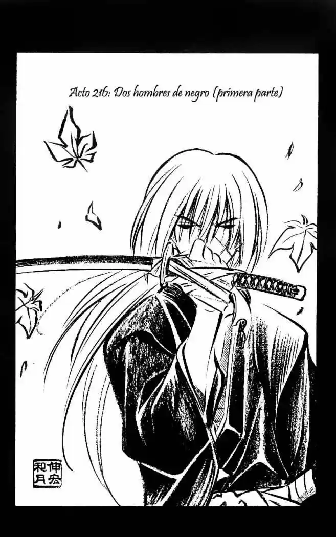 Rurouni Kenshin Meiji Kenkaku Romantan: Chapter 216 - Page 1