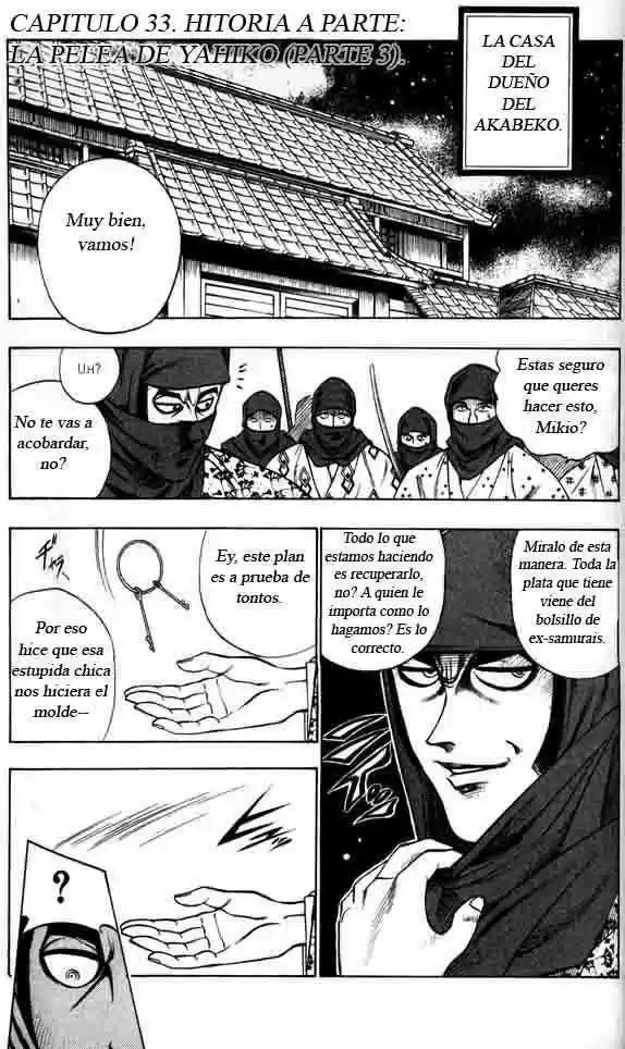 Rurouni Kenshin Meiji Kenkaku Romantan: Chapter 33 - Page 1